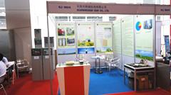 企業(yè)展會